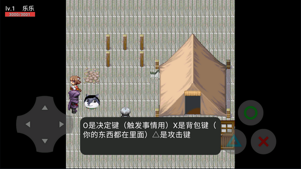 狗頭危機(jī)