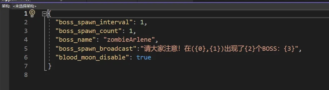《七日殺》A21世界自定義Boss刷新MOD