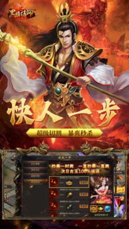 黑暗信仰单职业合击版