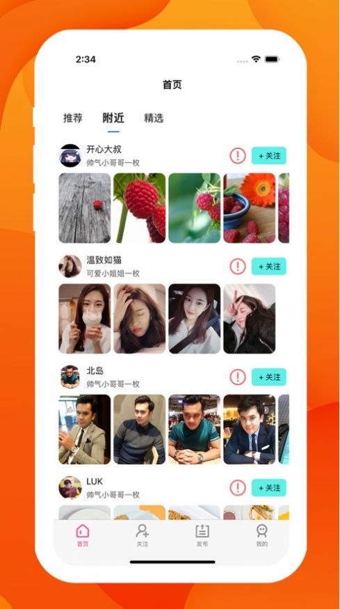 小狐家