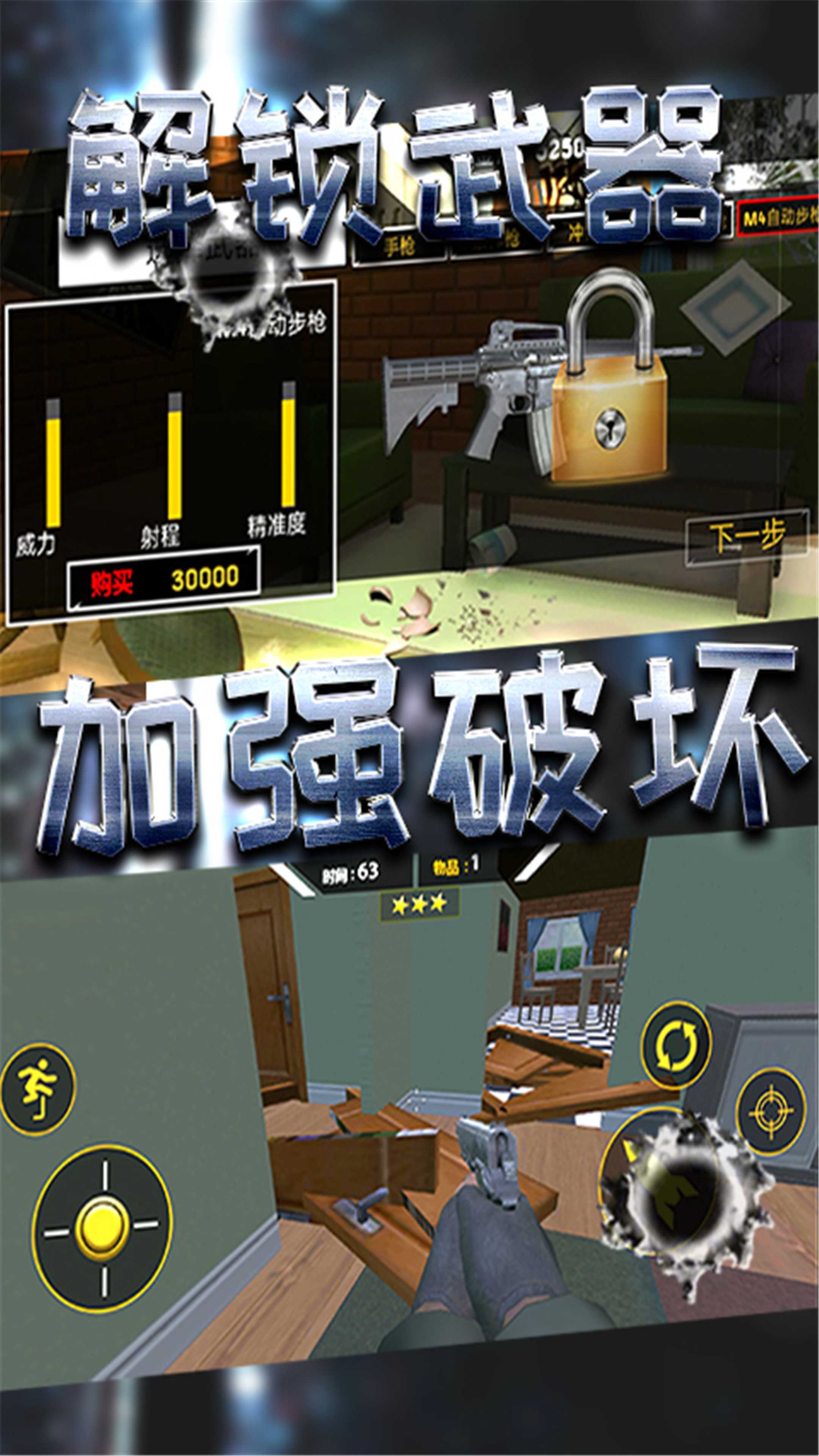 破壞小當(dāng)家