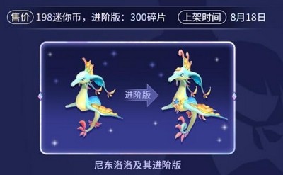 《迷你世界》巴啦啦小魔仙聯(lián)動第二彈內(nèi)容有哪些