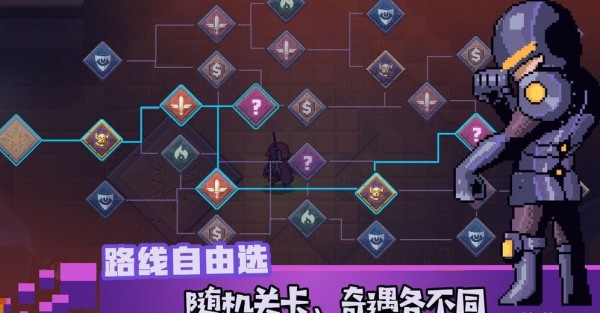 無序之路內購版