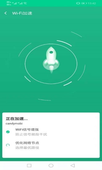 飛鳥wifi鑰匙