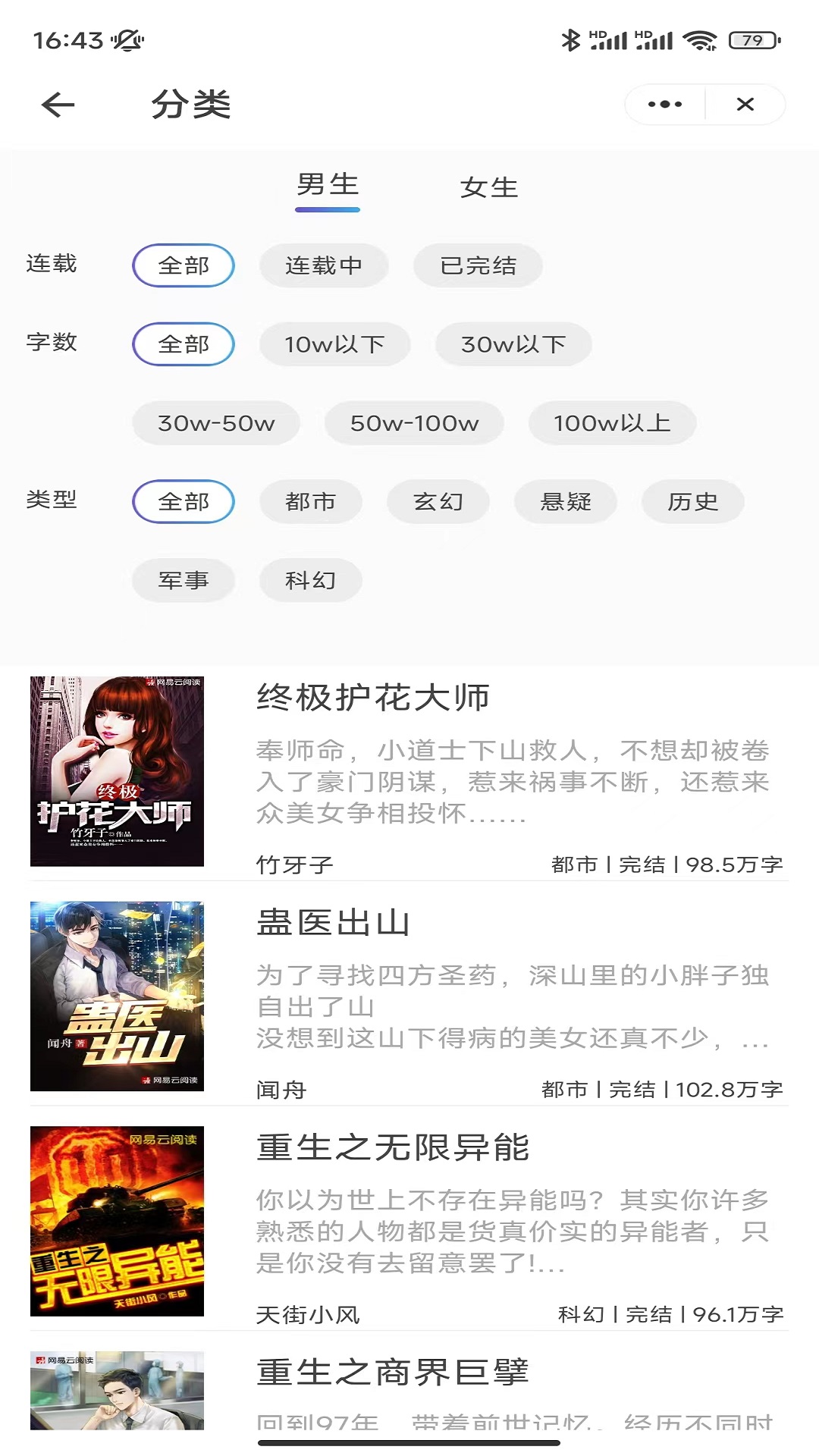 微光書屋