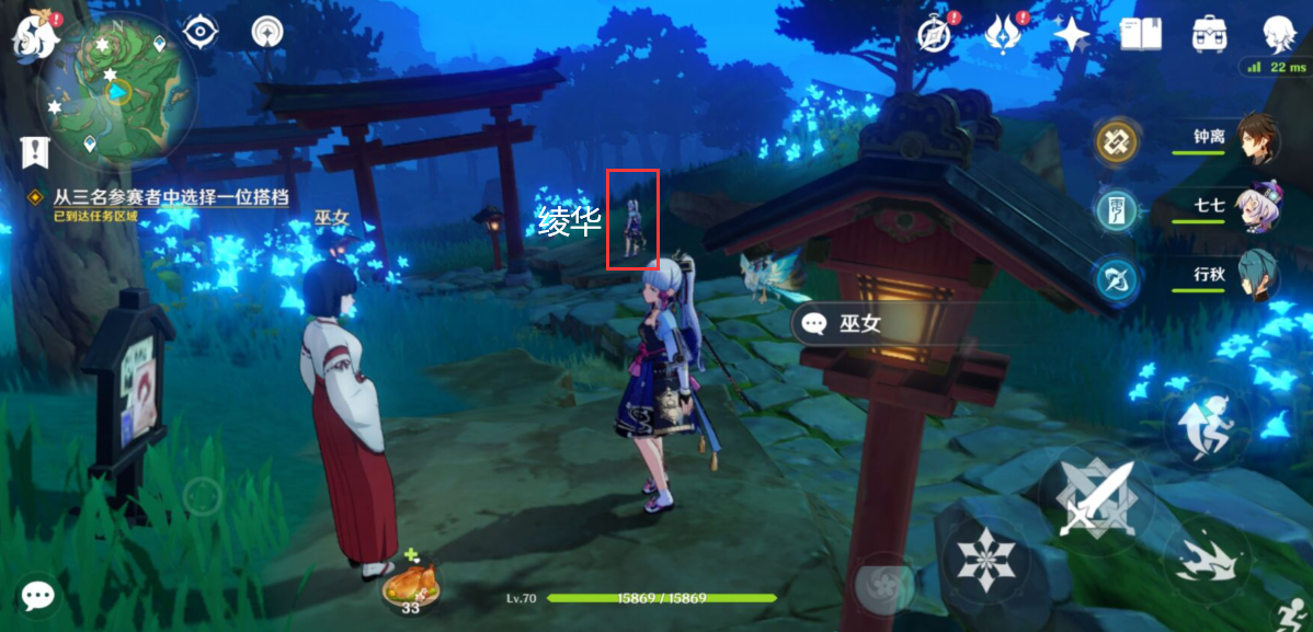 《原神》秋津森夜試膽會(huì)搭檔位置介紹