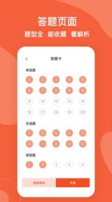 自考廣東題庫(kù)