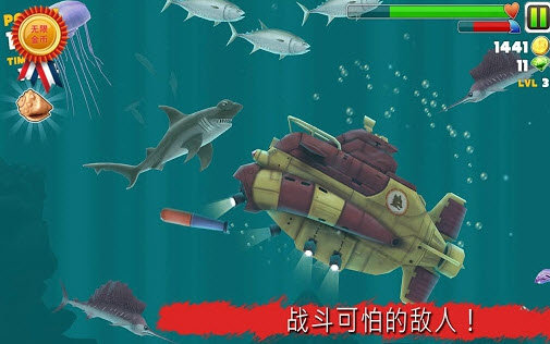 饑餓鯊進化哥斯拉
