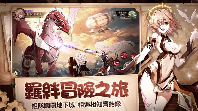 命運(yùn)之輪