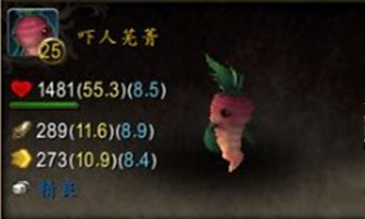 《魔獸世界》寵物嚇人蕪菁獲取攻略