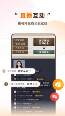 天天伴你學