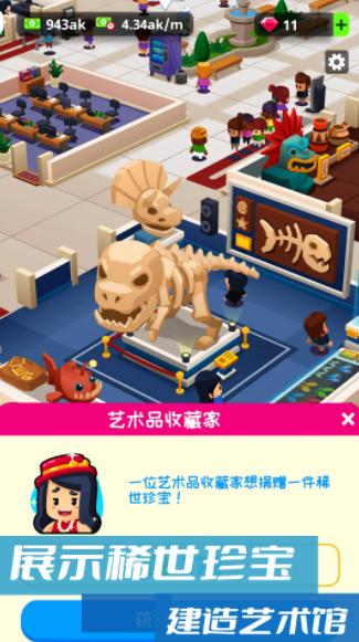 建造模擬經(jīng)營