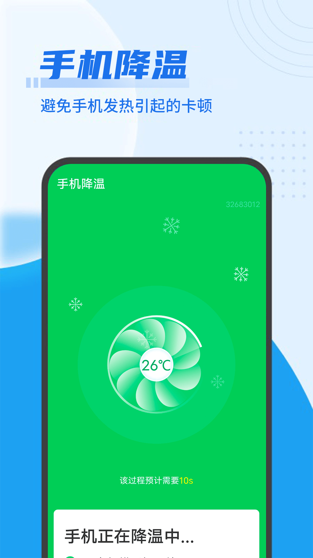 垃圾閃電清理