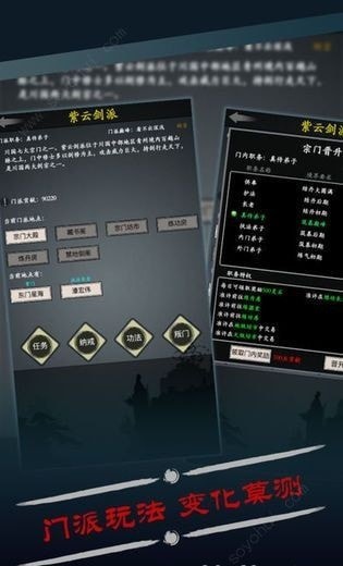 小蝦米修行記