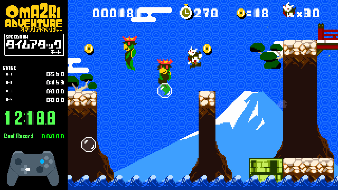 PGM系列：OMA2RI冒險