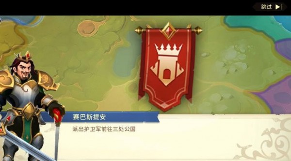是領(lǐng)主就守一百關(guān)