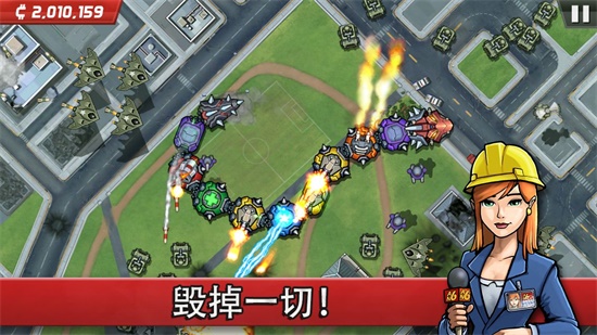 龐然巨物最新破解版