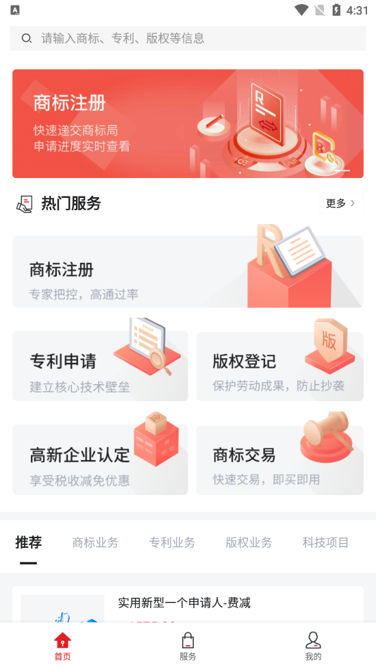 黑馬科創云