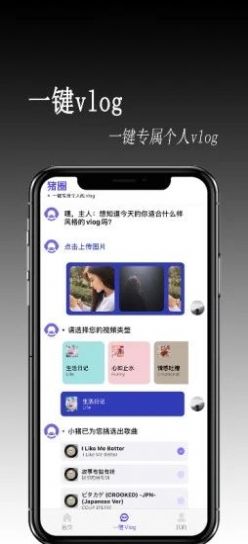 豬圈交友