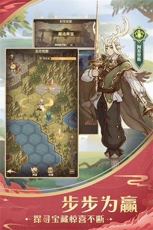 異世代光與魔法無(wú)限鉆石