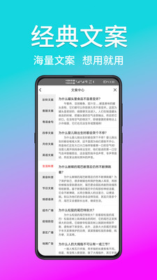 熊貓寶庫配音