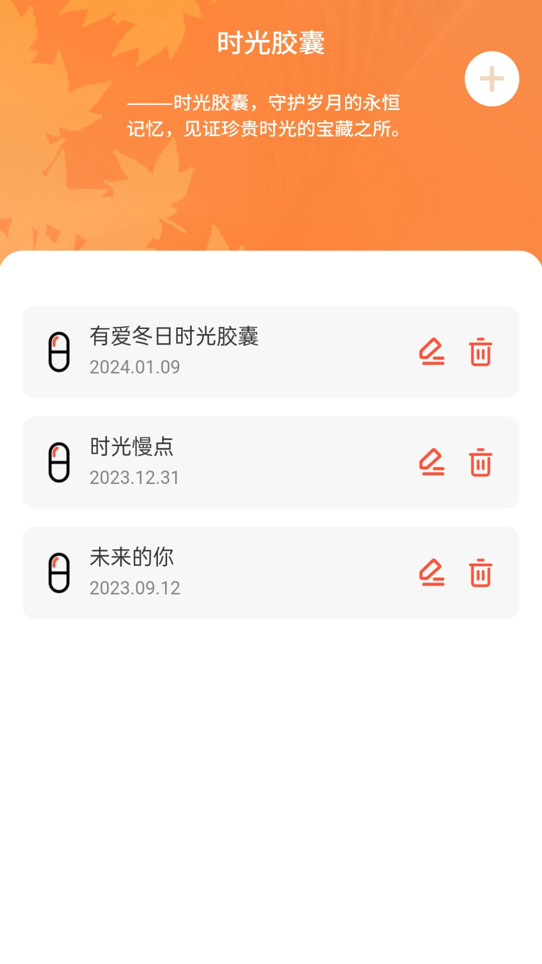 歲月WiFi