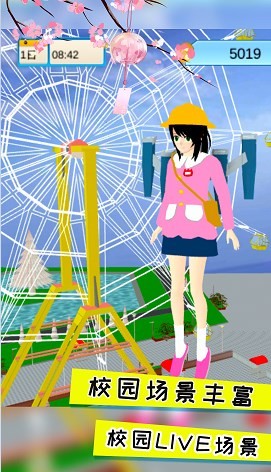 櫻花夏日戀愛