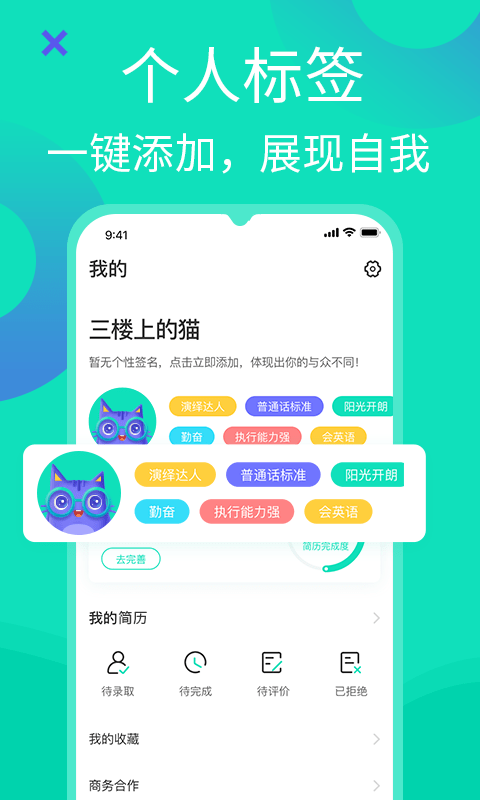 知貍說(shuō)