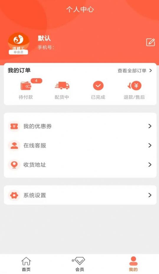錦鯉匯