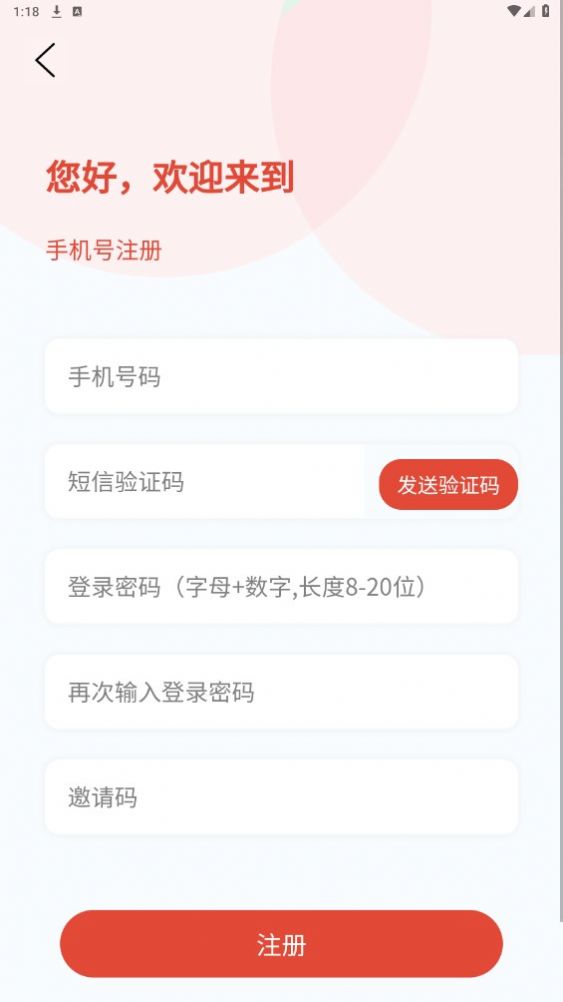 星火優選