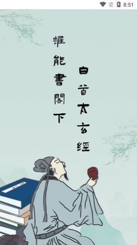 全本搜書