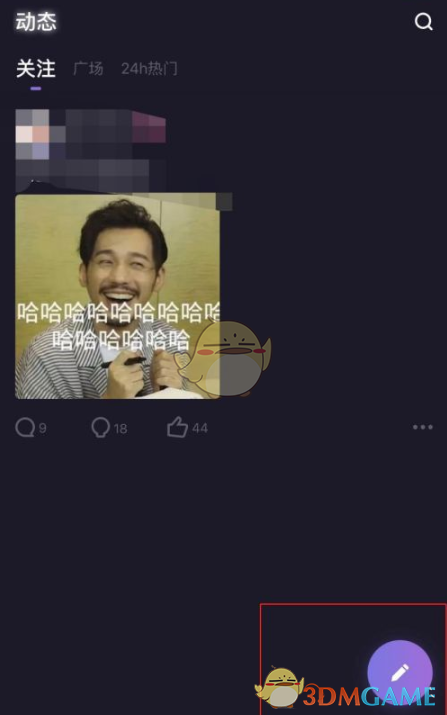 微光