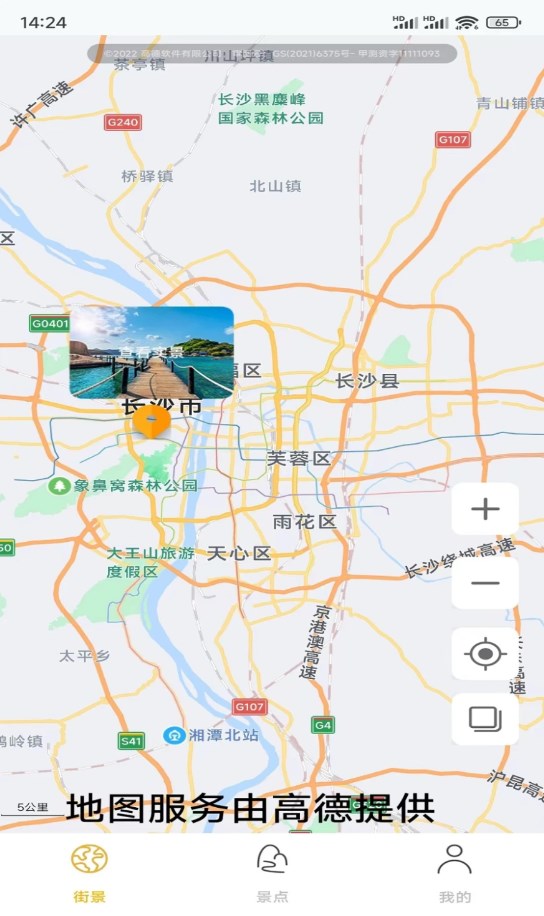 天眼高清互動地圖