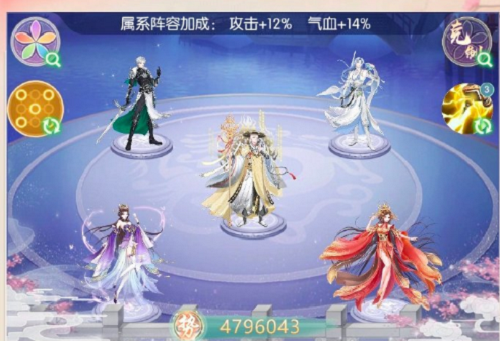 《盛世芳華》玉佩屬性搭配攻略