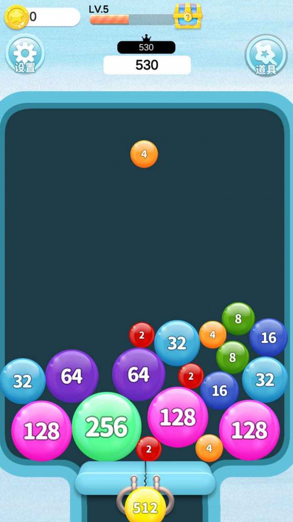 2048球球消除