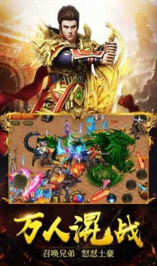 飛揚合擊2