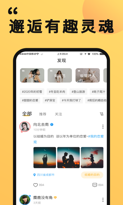 橙對(duì)