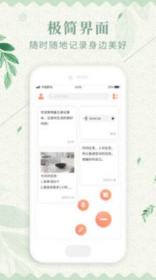 記事備忘錄
