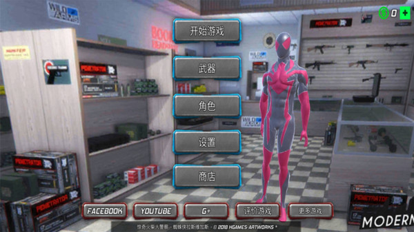 蜘蛛拉斯維加斯