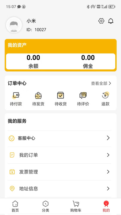 京果優(yōu)品