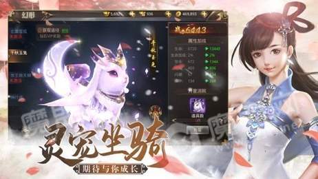 劍逐星河