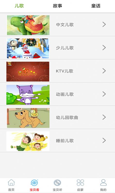 快聽免費音樂大全