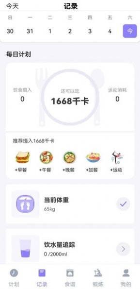 美谷食譜
