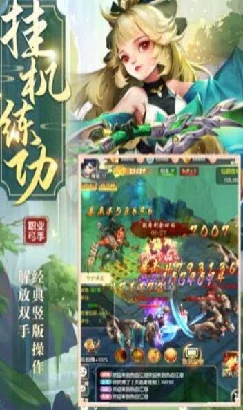 江湖風(fēng)云再起昆侖劫