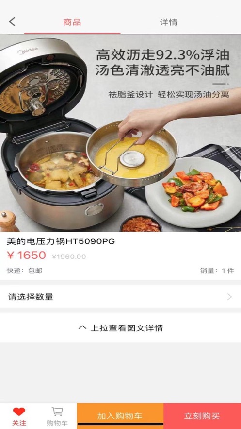 聚咖購(gòu)物平臺(tái)