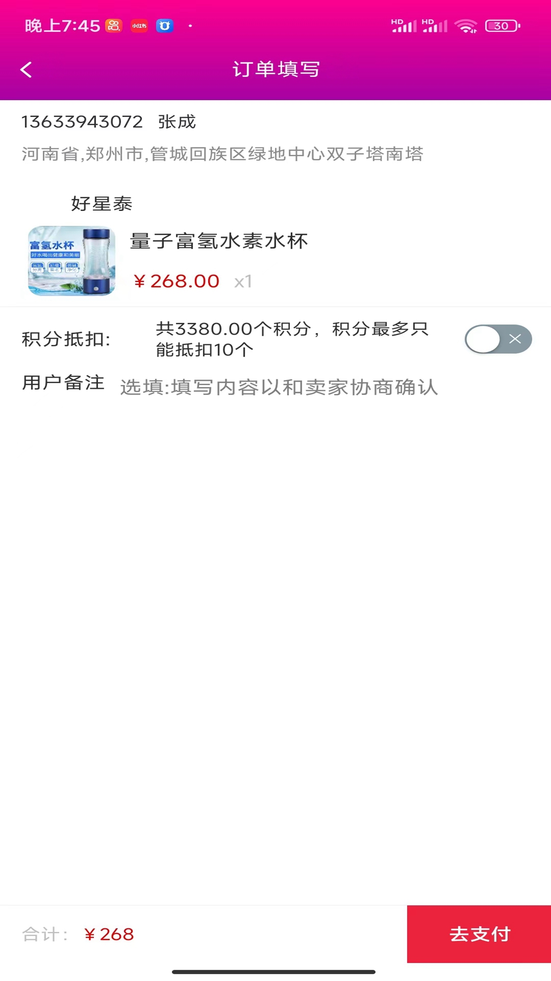 億啟盈