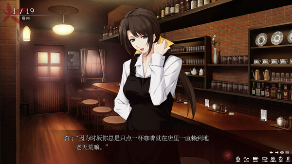 殼之少女：HD重制版