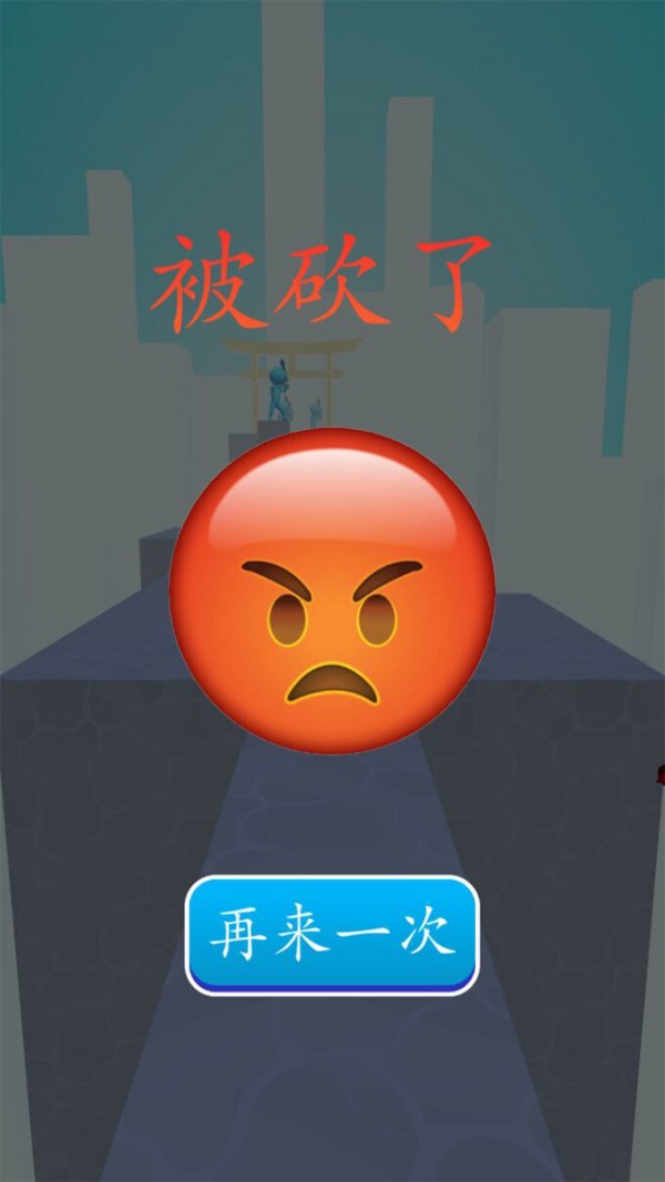 極速進擊