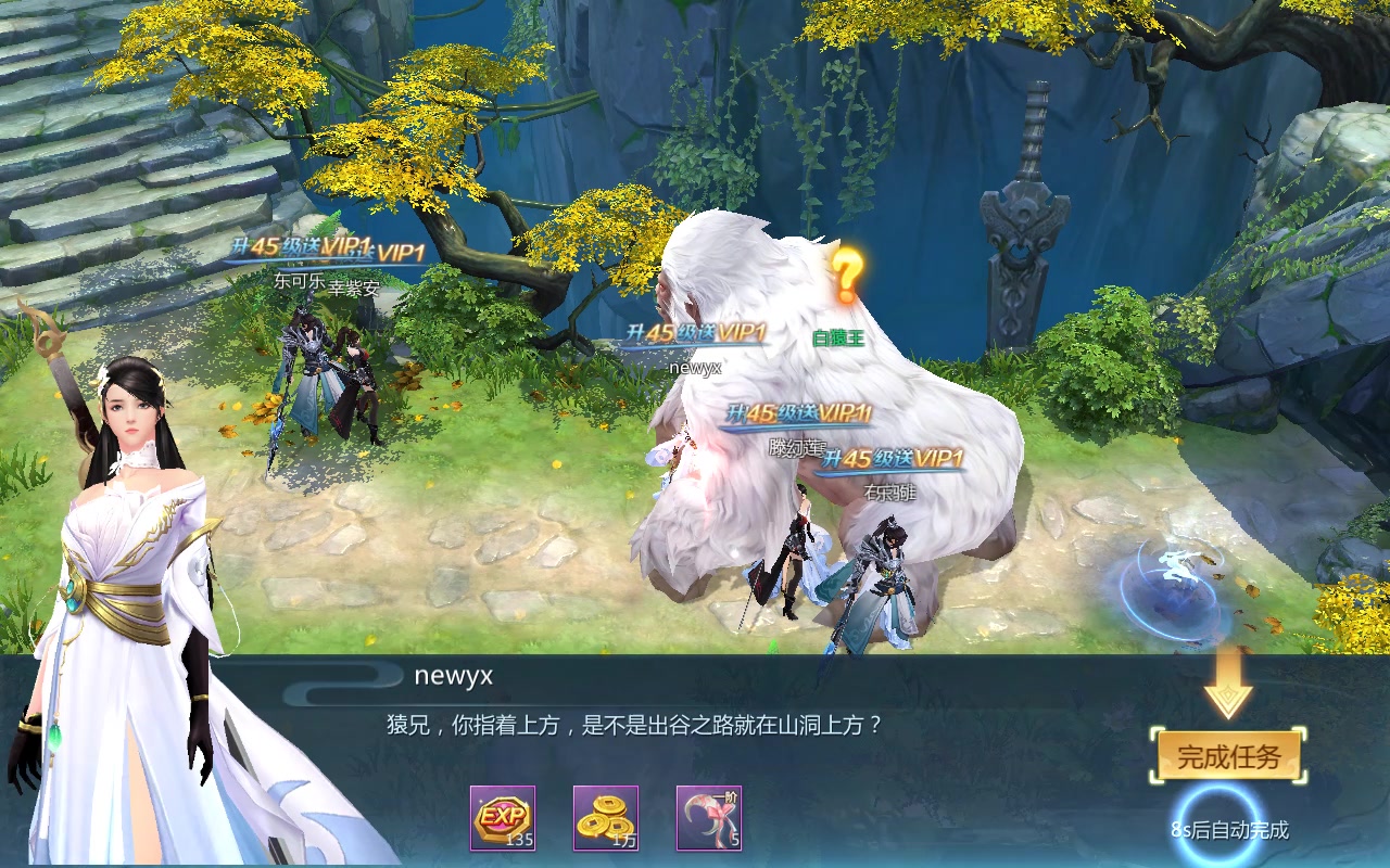 九灵神域