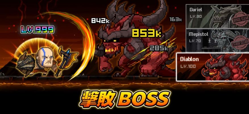 放置之神合并大師